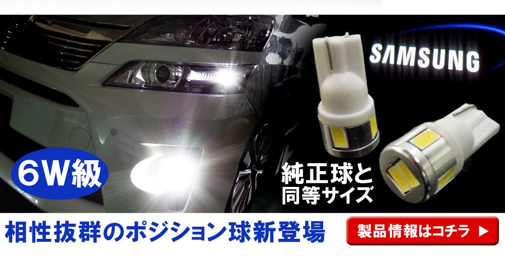 タント タントカスタム LA600S LA610S フォグランプ LED H16 30W OSRAM