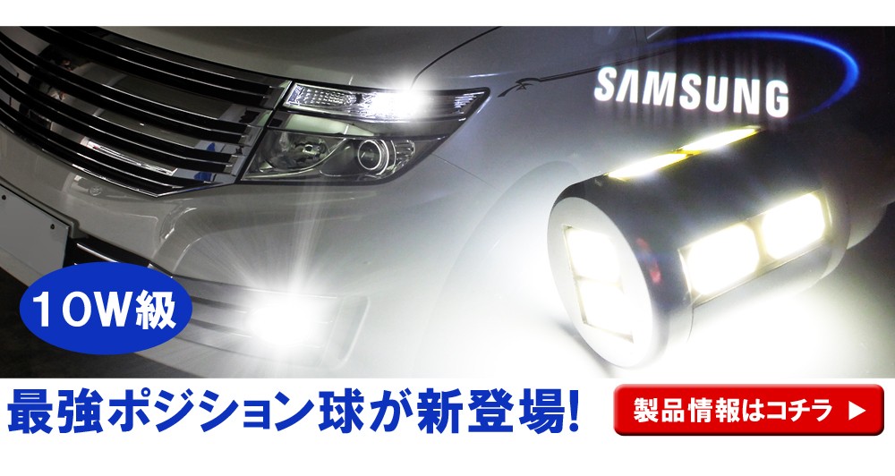 タント タントカスタム LA600S LA610S フォグランプ LED H16 30W OSRAM