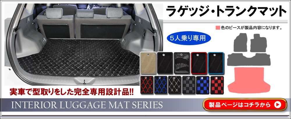 お買い得セット売り☆プリウスα‬ 新品&新品同様☆６点セット！！！！！ NEXUS Japan ネクサスジャパン - プリウスα｜Yahoo!ショッピング