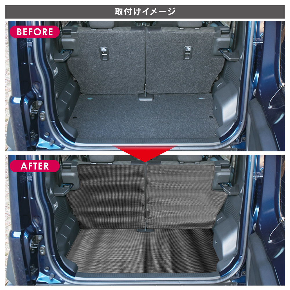 ジムニーノマド ラゲッジプロテクトマット ラゲッジマット シート