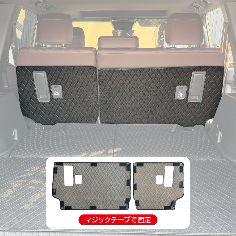 ランドクルーザー ランクル 250 ラゲッジプロテクトマット Aタイプ 