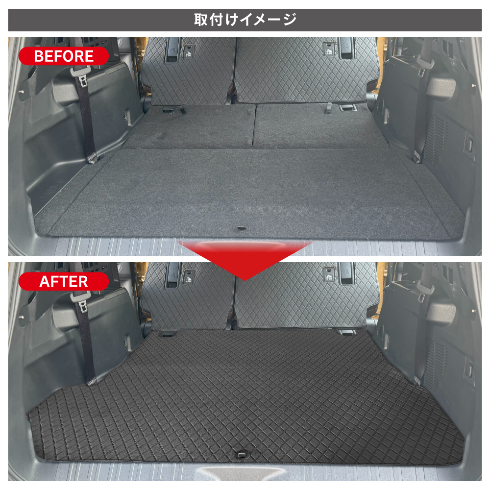ランドクルーザー ランクル 250 ラゲッジプロテクトマット Dタイプ