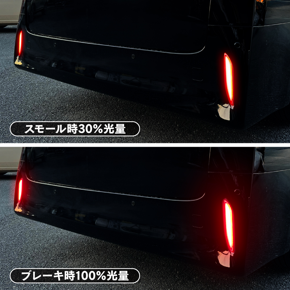 アルファード 40系 LED リフレクター 流れる シーケンシャル