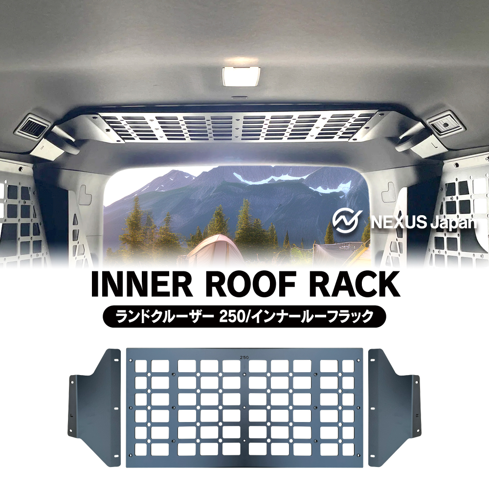 新型 ランドクルーザー 250系 レクサスGX550に対応収納ラック トランク