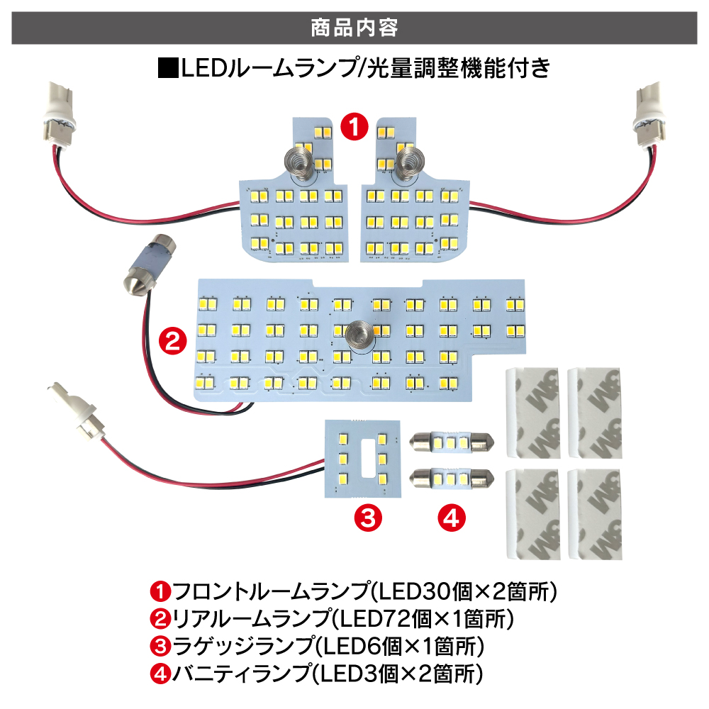 フロンクス パーツ LED ルームランプ ホワイト ウォームホワイト 2色