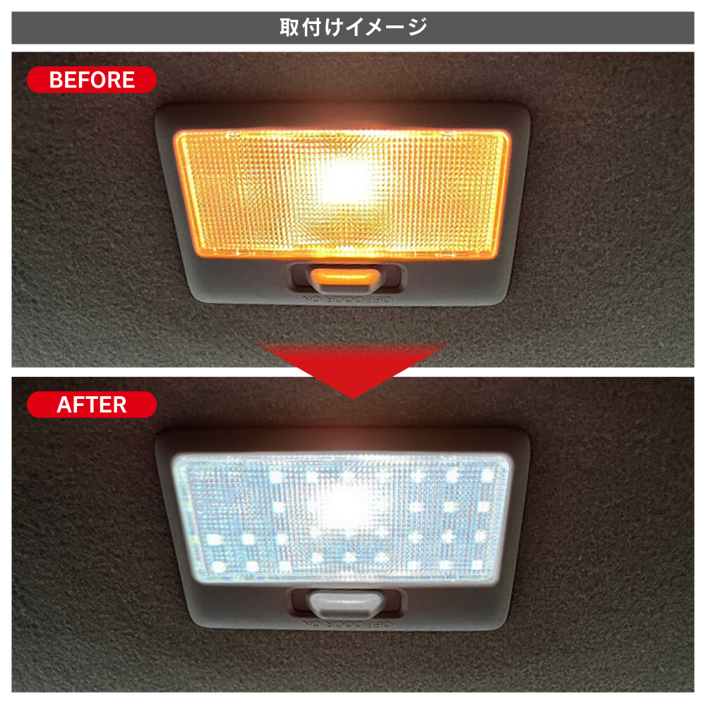 フロンクス パーツ LED ルームランプ ホワイト ウォームホワイト 2色