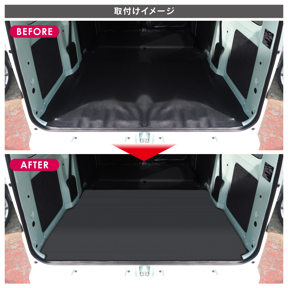 ハイゼットカーゴ S700V S710V 防水 ラゲッジマット ロールアップ可能