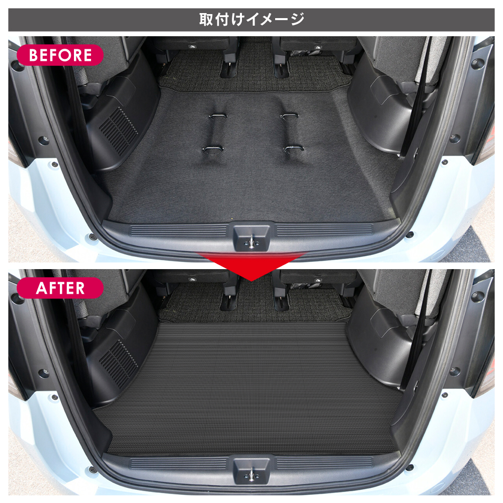 新型 フリード GT系 防水 ラゲッジマット ロールアップ可能 シート