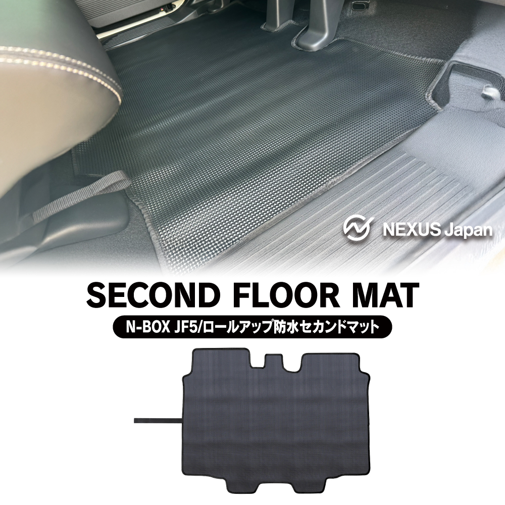 ※値下※【新品未使用・定価以下】TENtoTEN Moq Box Amazon | Mozan ホンダ 新型 N-BOX カスタム Joy JF5 JF6 に適合 助手