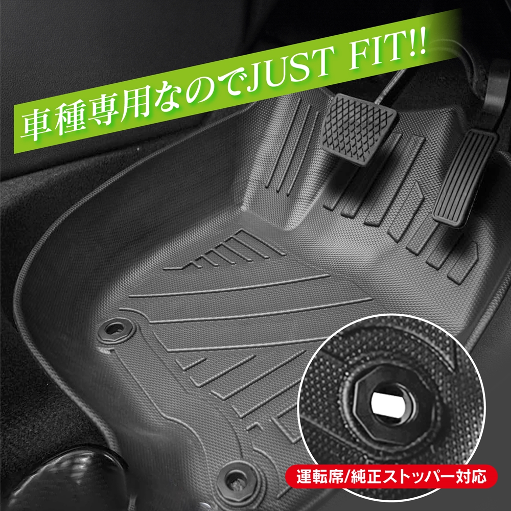 3Dフロアマット！フロント&リヤ1台分！新型ヴェゼルハイブリッドZ(RV5)用内装パーツ ホンダ 新型 ヴェゼル RV系 WR-V 3D フロアマット フロント用 防水
