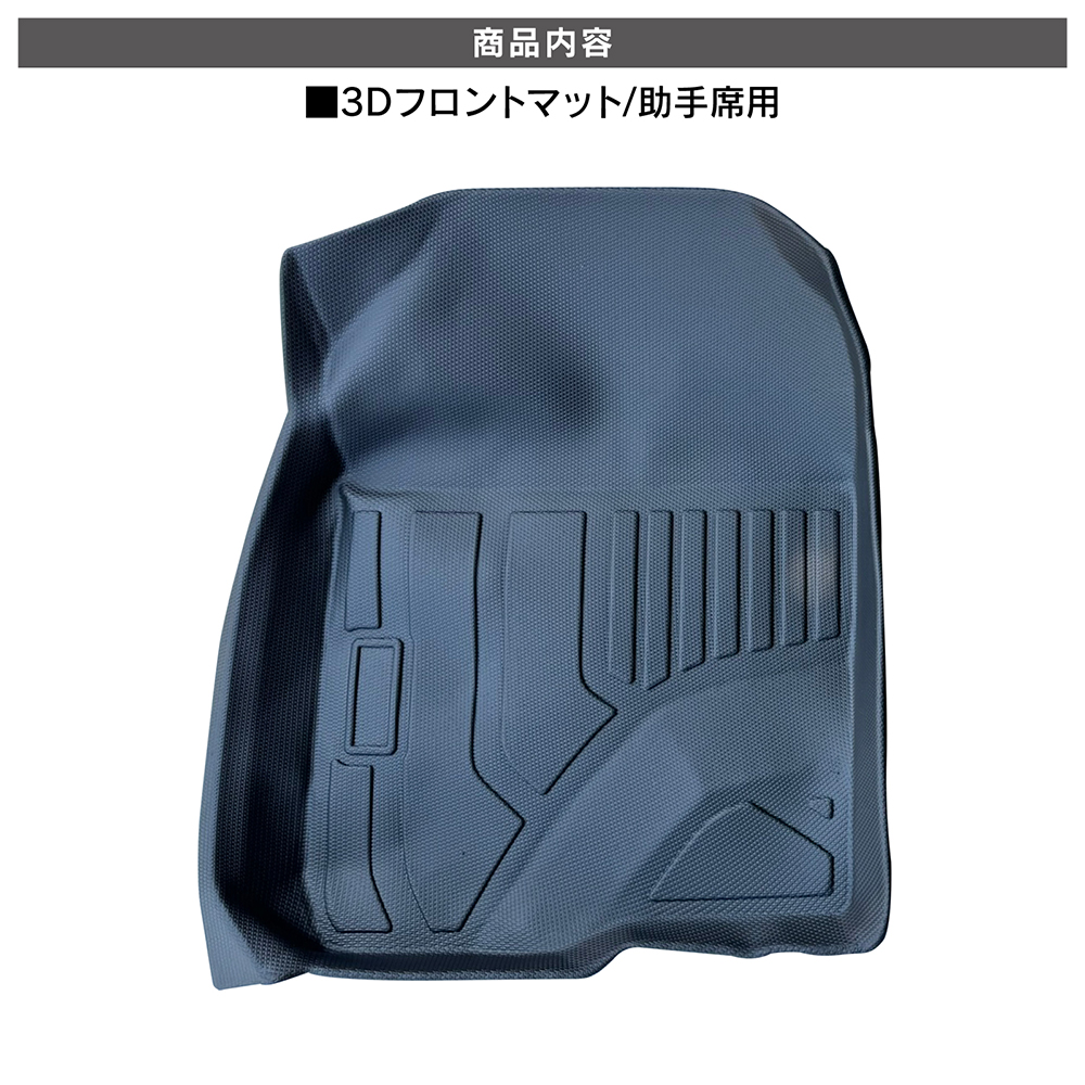 ホンダ ビート ホンダカーズ千波マット 運転席 助手席セット