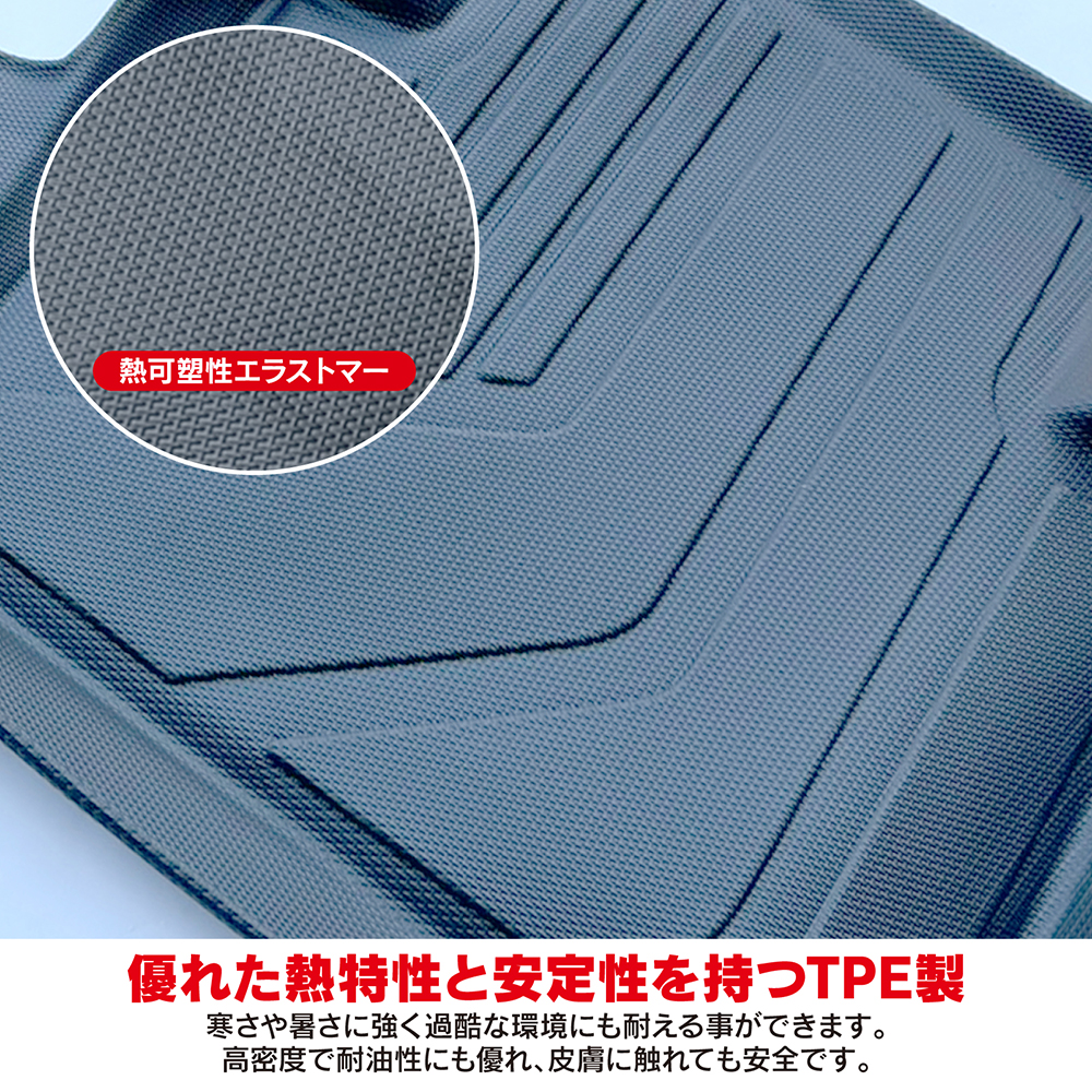 ホンダ ZR-V ZRV 3D フロアマット 2列目用 セカンドマット 防水