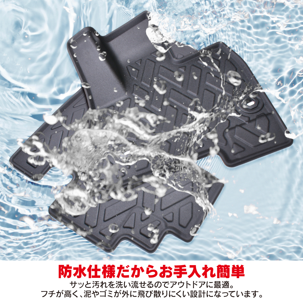 新型 N-BOX NBOX カスタム ジョイ JF5 JF6 3D フロアマット 1列目 2列