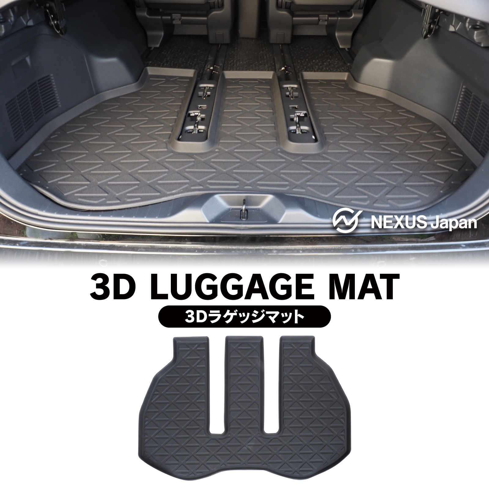 アルファード 40系 ヴェルファイア 3D ラゲッジマット ラゲージトレイ