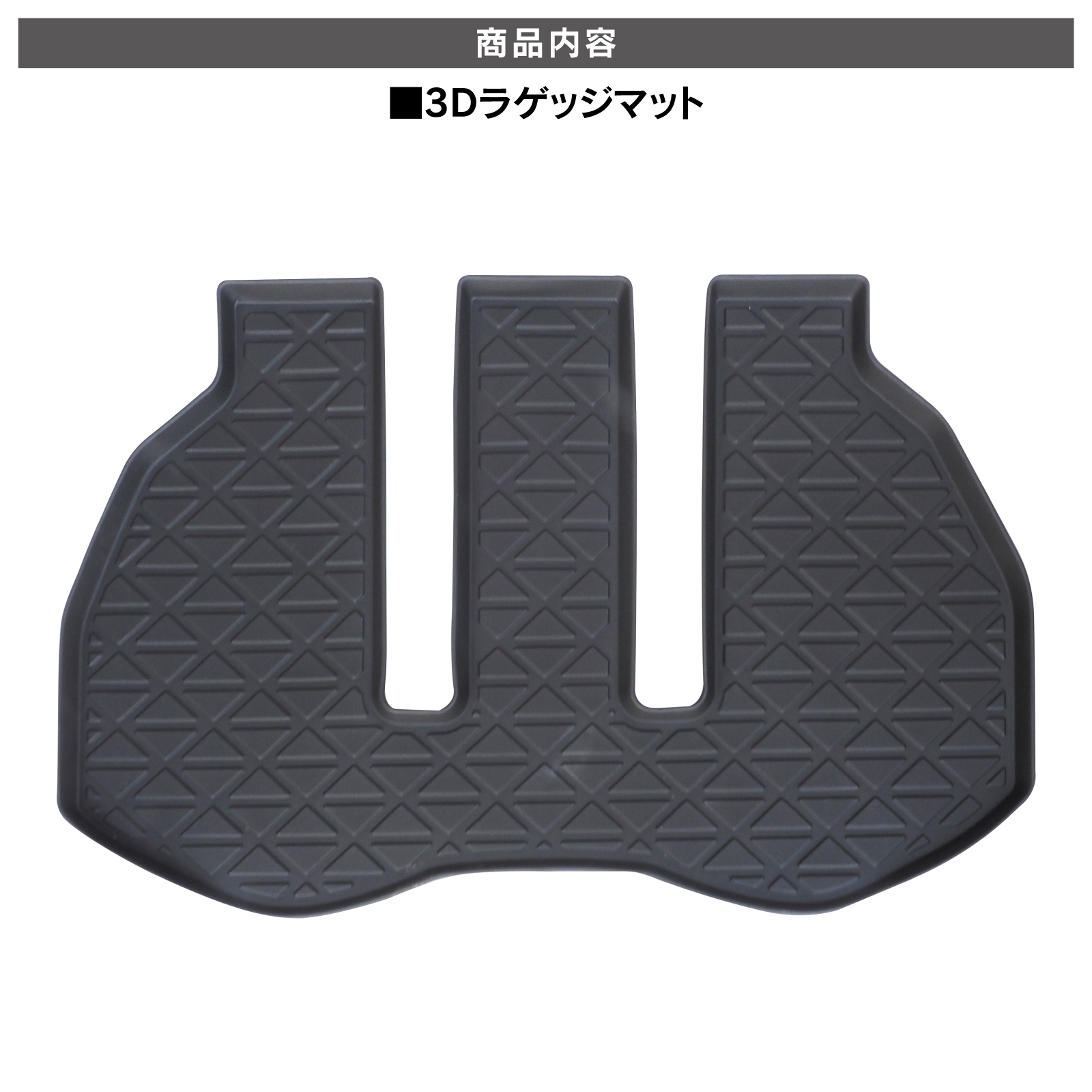 アルファード 40系 ヴェルファイア 3D ラゲッジマット ラゲージトレイ 