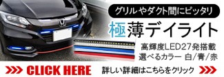 日野 グランドプロフィア専用 フロントテーブル ピアノブラック (爆買