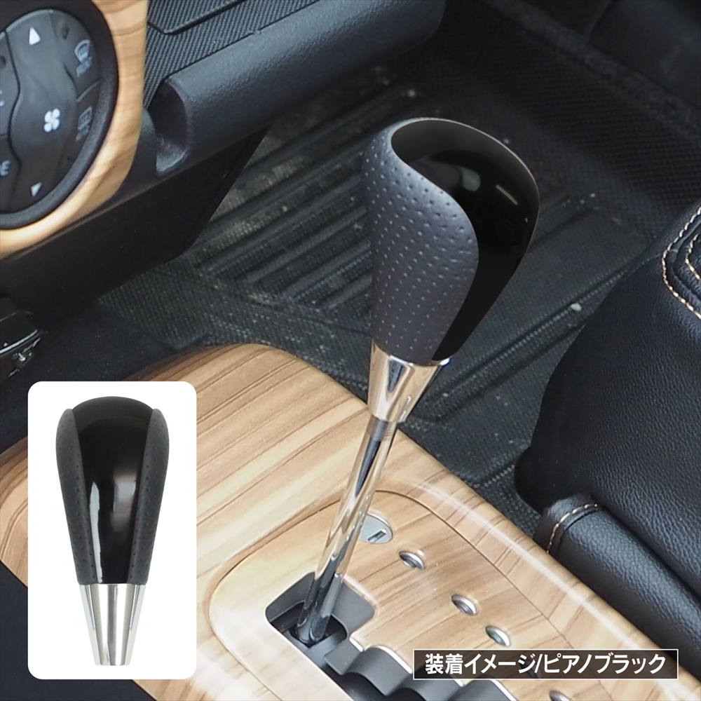 スタビライズウッド　ウッドシフトノブ　ハンドメイド　イルスタイル シフトノブ スタビライズウッド ハンドメイド イルスタイ