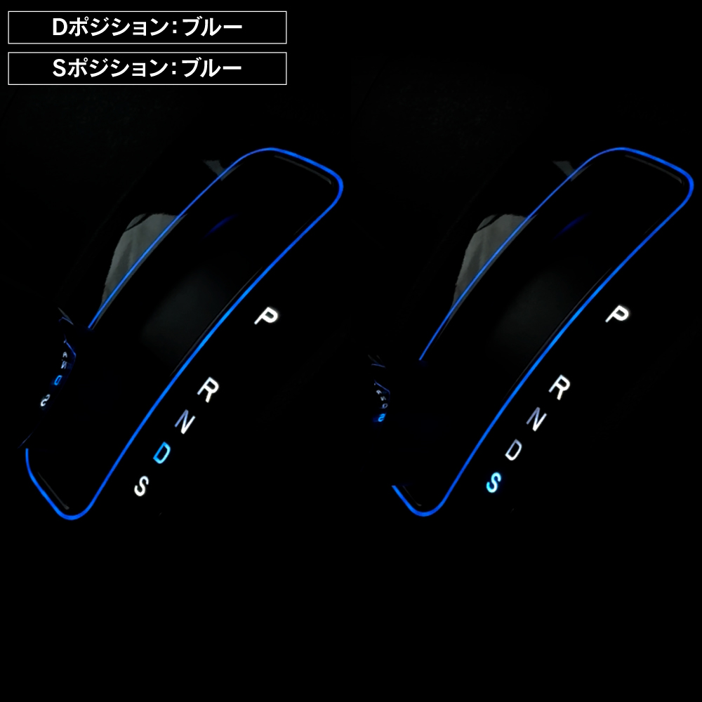 N-BOX NBOX カスタム JOY JF5 JF6 シフトゲートパネル 交換キット LED