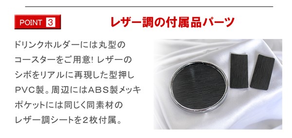 ステップワゴン RK スパーダ サイドテーブル ドリンクホルダー 運転席