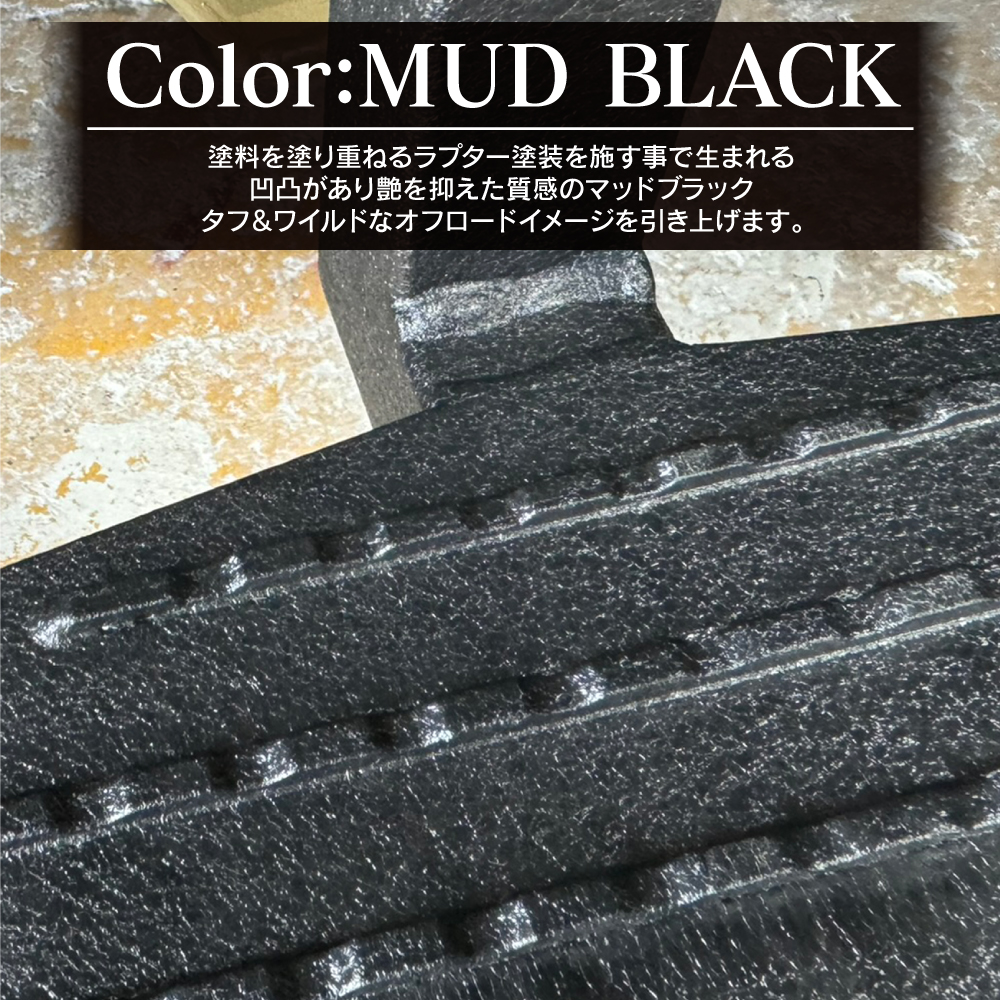 ハイゼットトラック ジャンボ 500系 サイドステップ プレート ボード