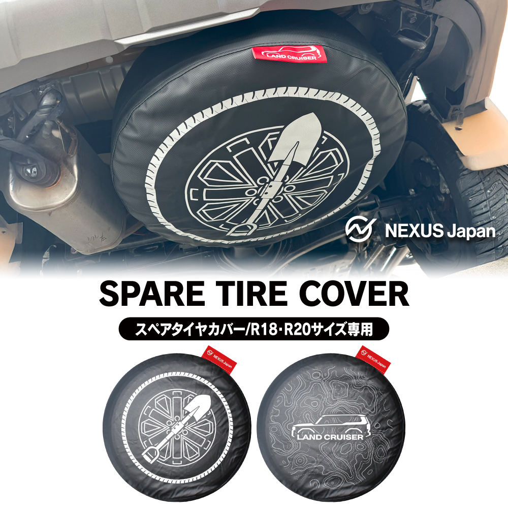 トヨタ旧ロゴ　ランドクルーザー　ロゴ入りスペアタイヤカバー トヨタ旧ロゴ ランドクルーザー ロゴ入りスペアタイヤカバー