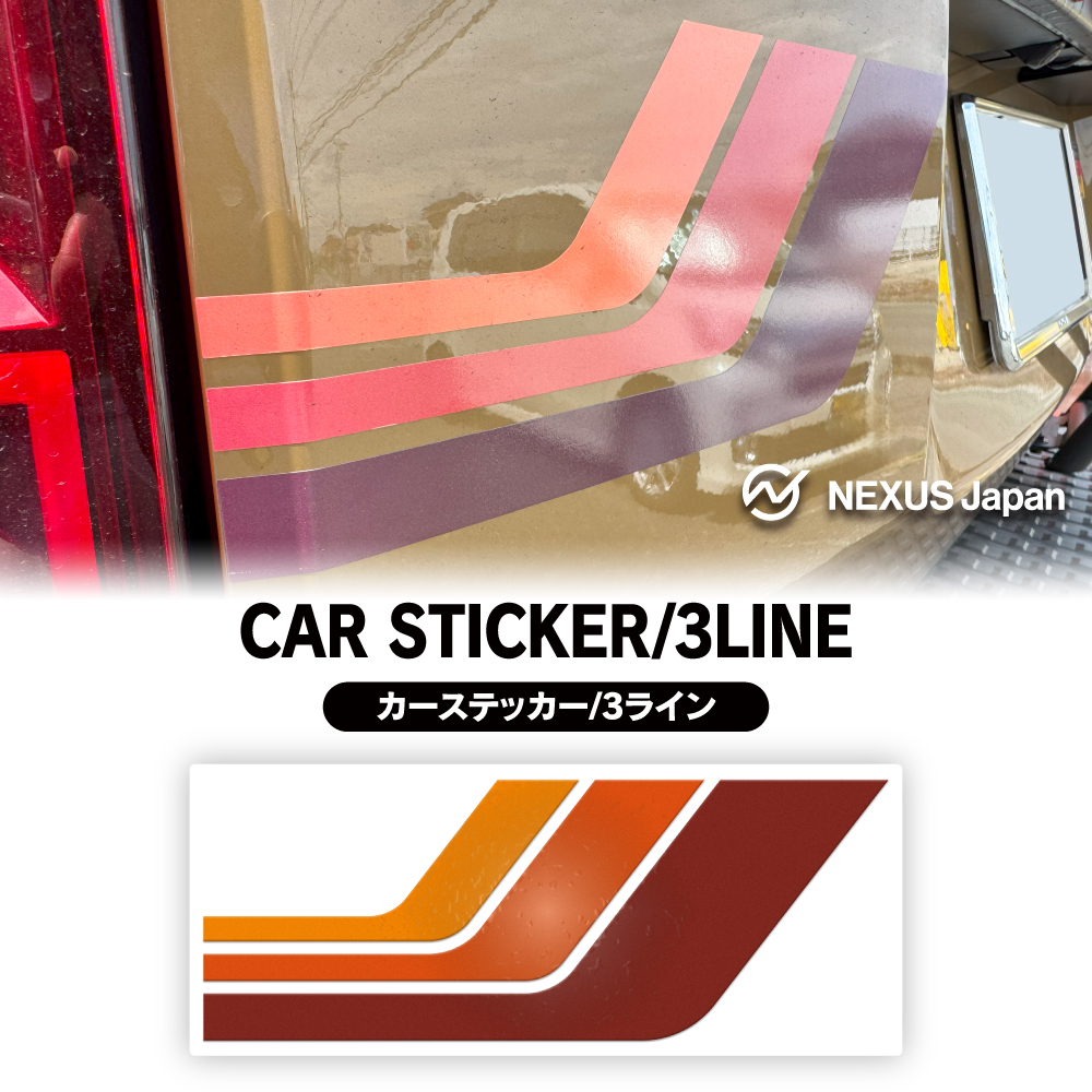 stk3line-a-nj.jpg