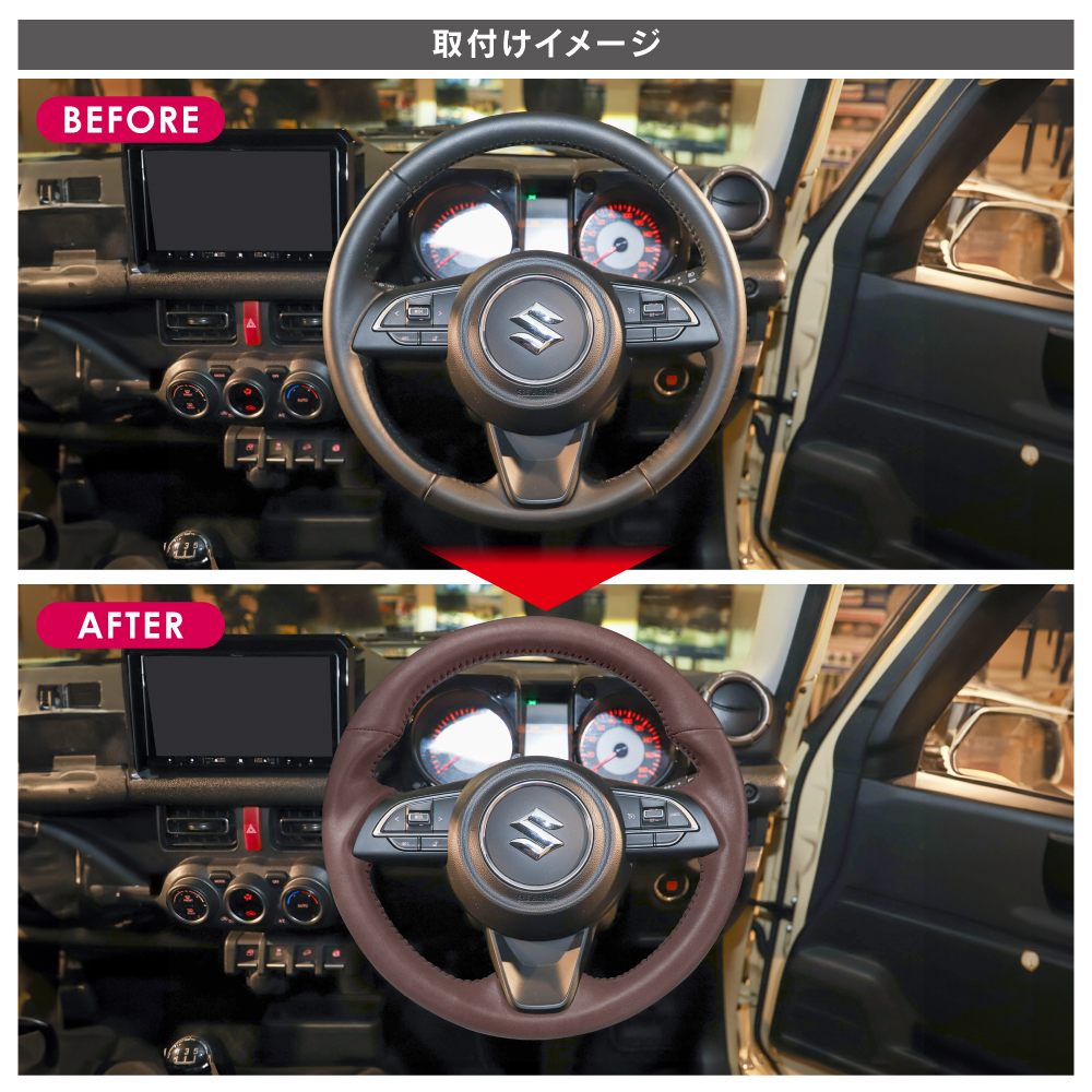 ジムニー JB64W シエラ JB74W ノマド ステアリング ホイール ハンドル