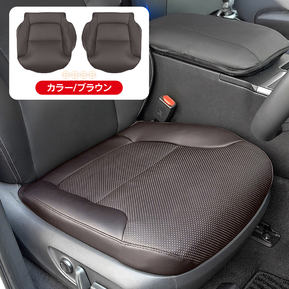 ランドクルーザー ランクル 250 シートカバー フロントシート座面用