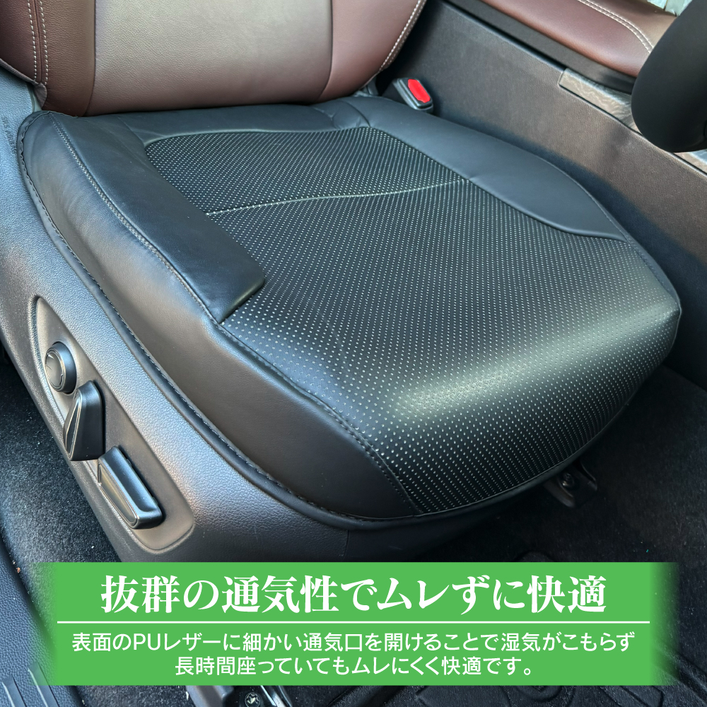 ランドクルーザー ランクル 250 シートカバー フロントシート座面用