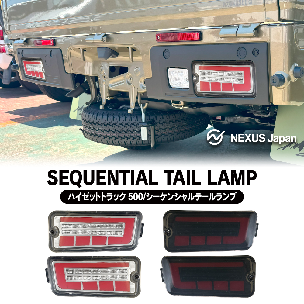 ハイゼットトラックリアLEDランプハイフラ防止内蔵型 2021年12月以降後期型 fj5609_ab.jpg