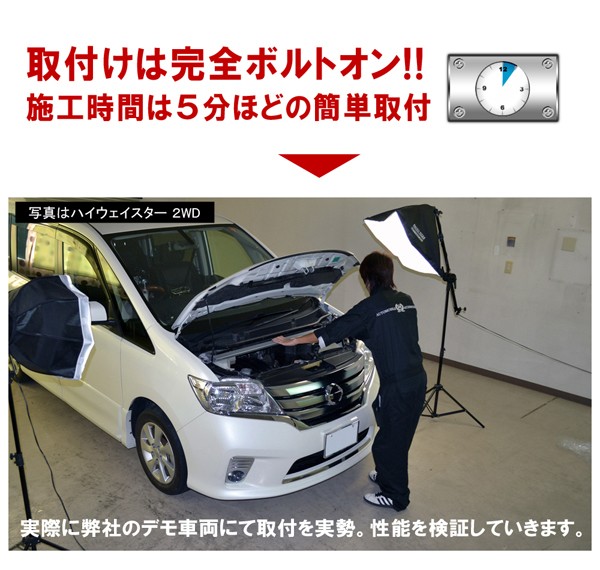 セレナ C26 タワーバー フロントバー 補強 コーナーリング パーツ