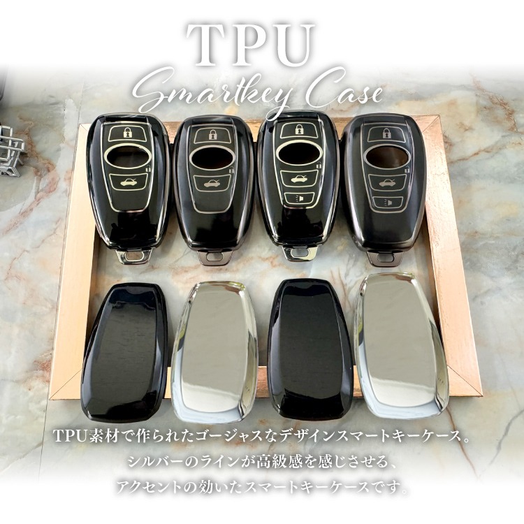 スバル スマートキーケース スマートキーカバー TPU素材 アクセスキー
