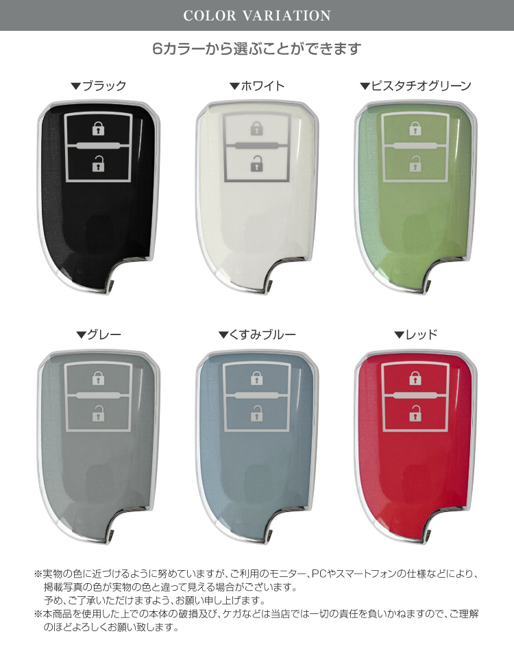 ハイエース 200系 4〜8型 名入れ スマートキーケース スマート