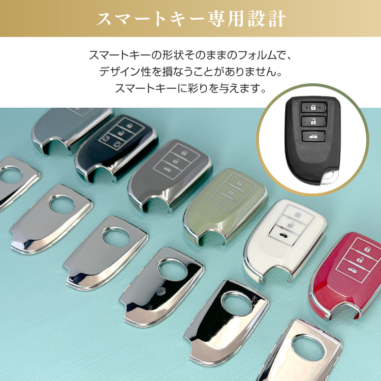 softmanトヨタハイエーススマートキー スマートキーケース キーケース ハイエース 200系 ソフト TOYOTA