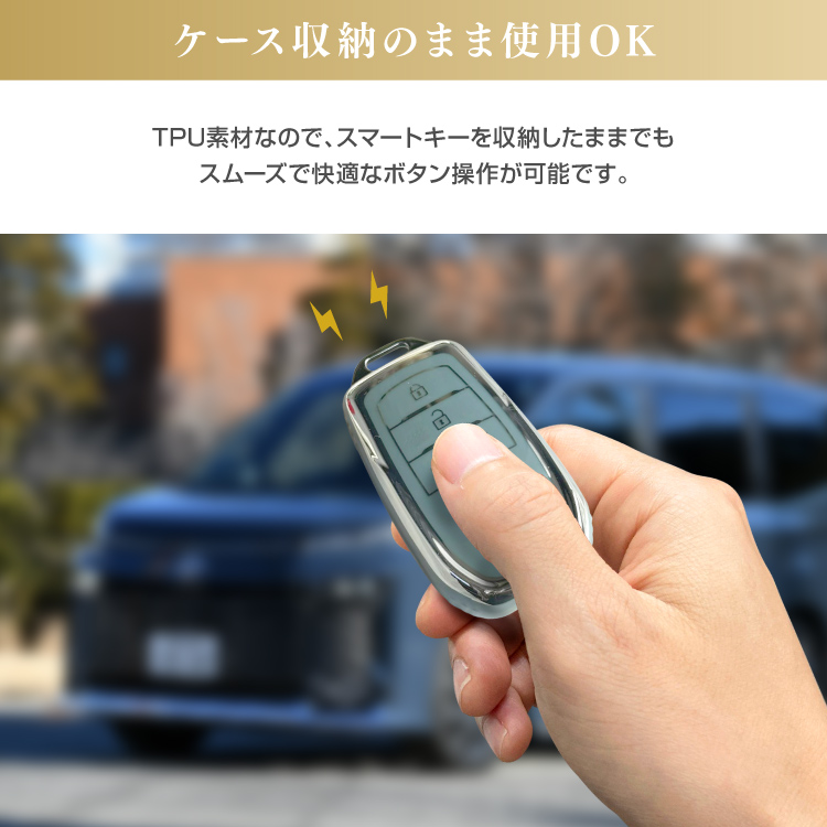 90ヴォクシー　快適リメンP仕様キー トヨタ ヴォクシー【ZWR90W ZWR95W MZRA90W MZRA95W】 プラス
