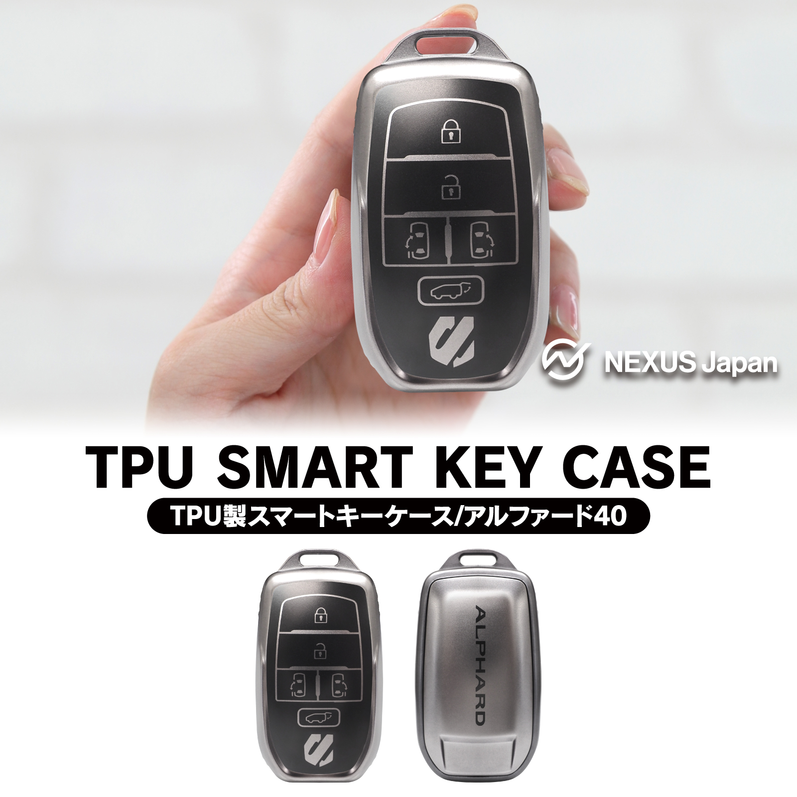 新型 アルファード 40系 スマートキーケース スマートキーカバー