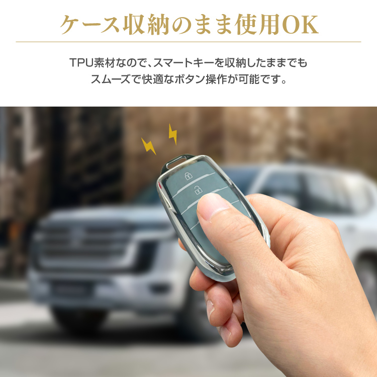 ランドクルーザースマートキー3個セット mr-store_tpu-k27-b-003-r