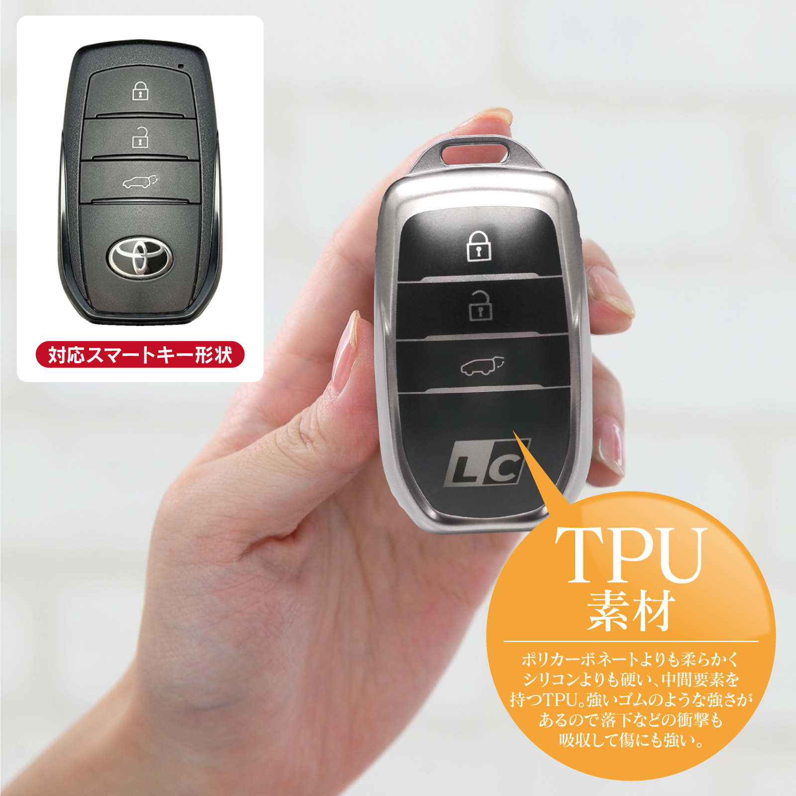 tpu-k27-lc-mg-05.jpg