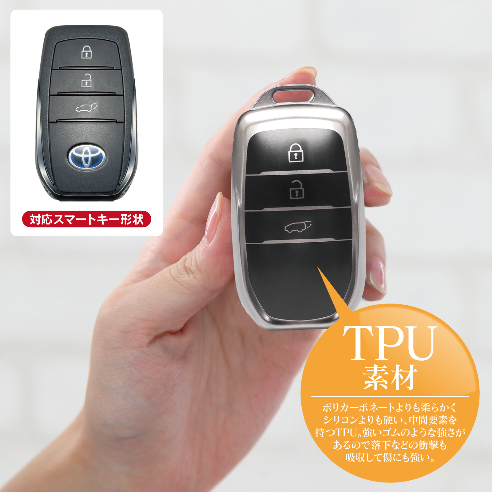 tpu-k27-pr-mg-05.jpg