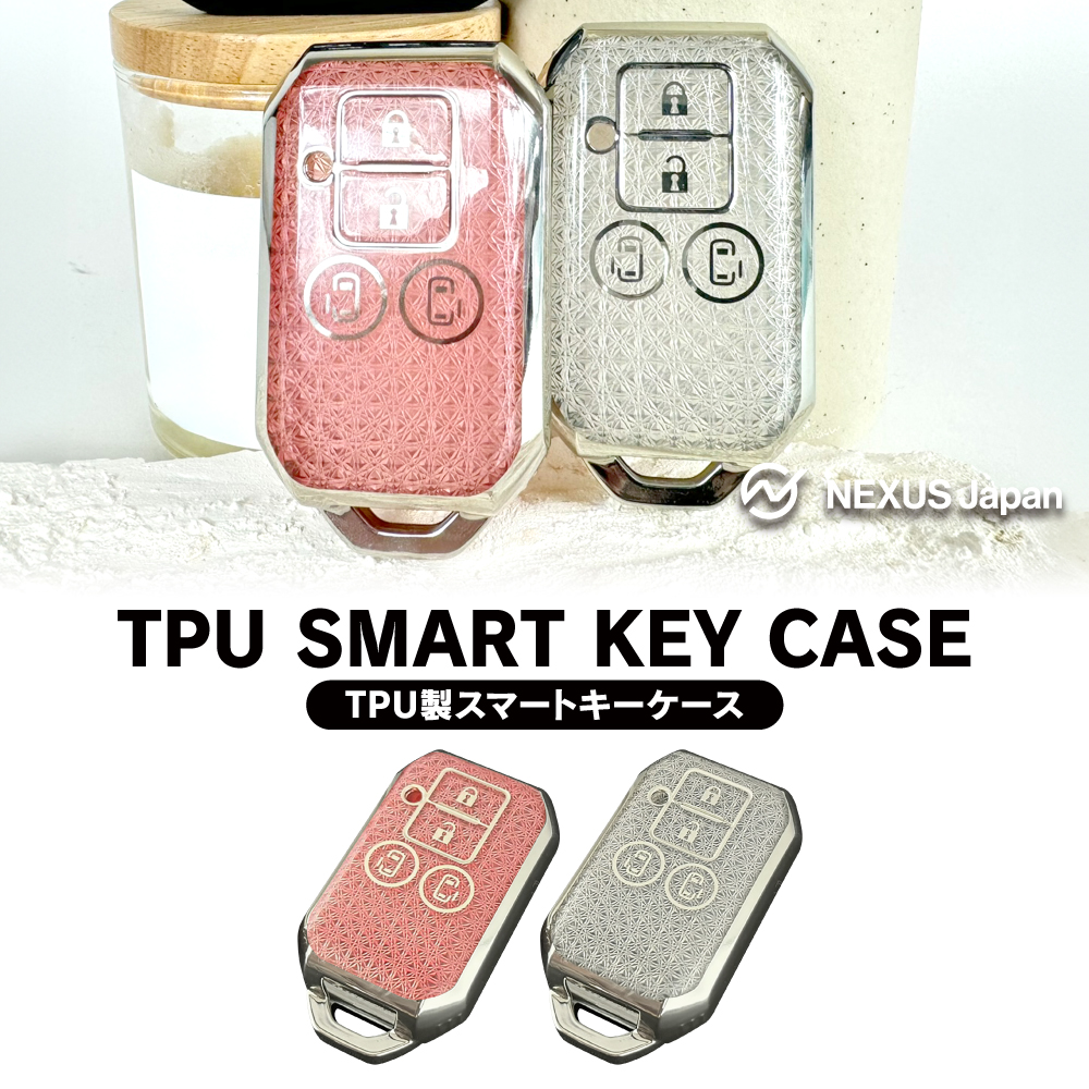 スズキ(マツダ) スマートキーケース スマートキーカバー TPU素材 携帯