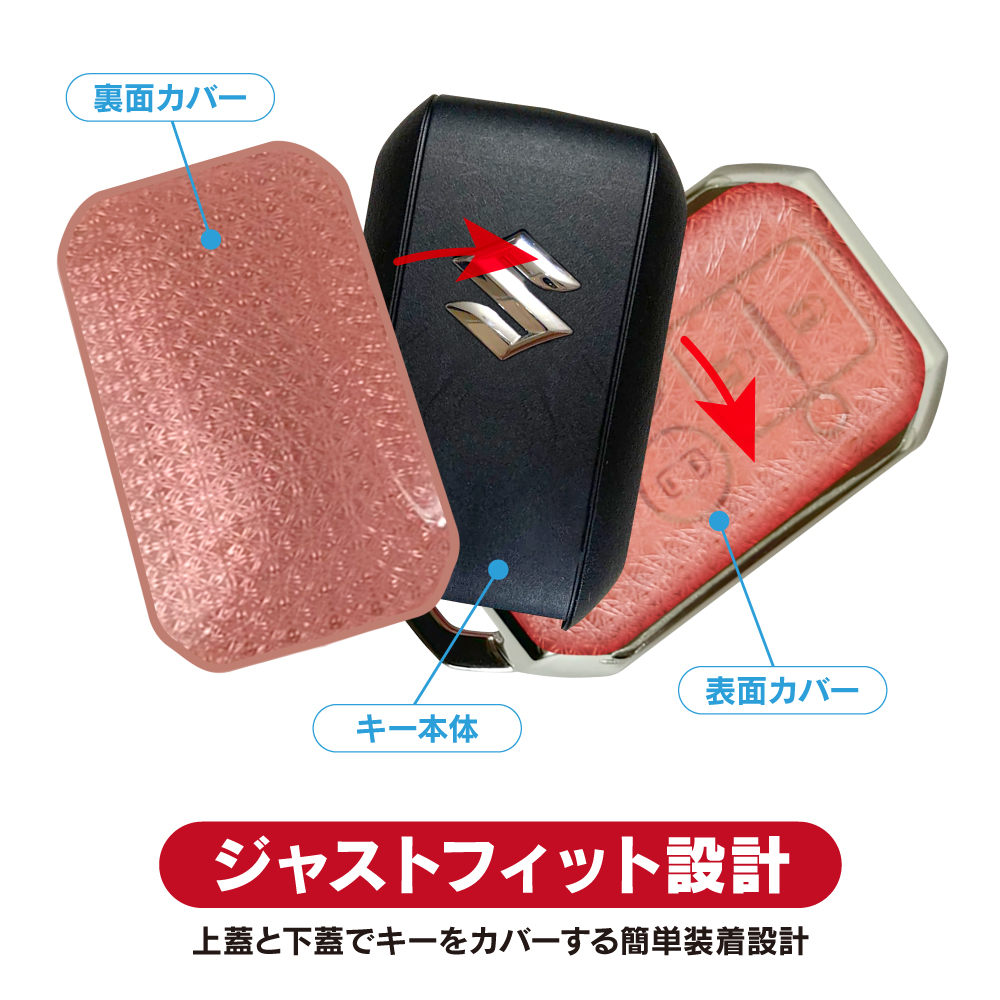 スズキ(マツダ) スマートキーケース スマートキーカバー キーリング