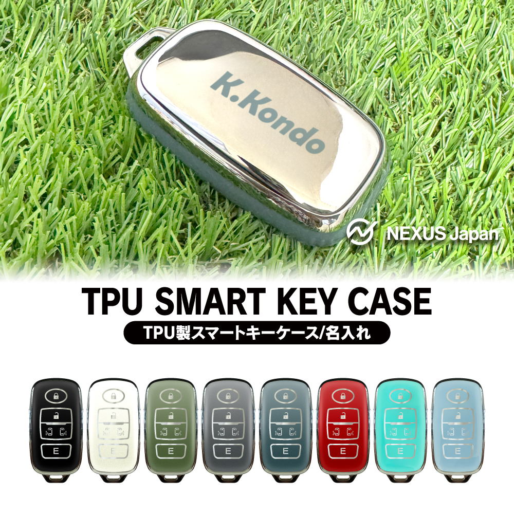 ダイハツ•トヨタ•スバル スマートキー15個セット ダイハツ トヨタ スバル 名入れ スマートキーケース スマートキー