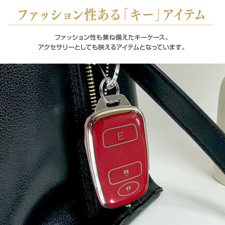 ダイハツ トヨタ スバル 名入れ スマートキーケース スマート