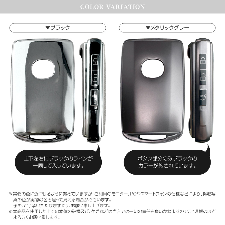 マツダ スマートキーケース スマートキーカバー TPU素材 スマピタくん