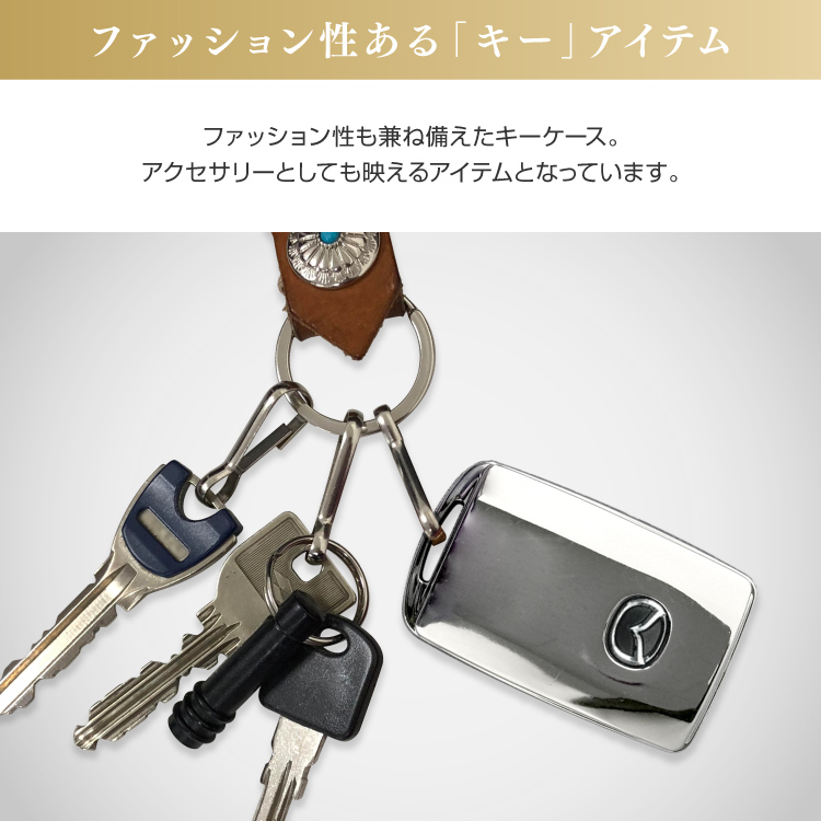 マツダ スマートキーケース スマートキーカバー TPU素材 スマピタくん