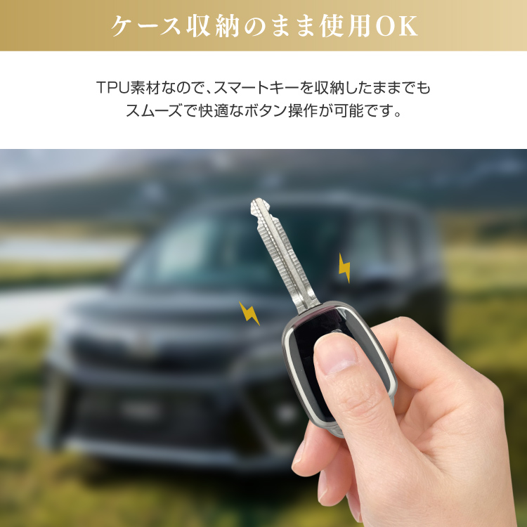トヨタ ワイヤレスリモコン キー キーケース キーカバー TPU素材