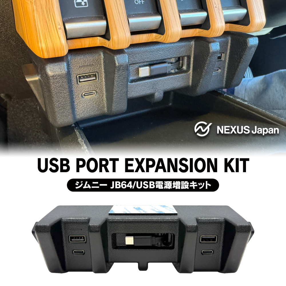 Uni-motion 6点セット 【値下げしました】〈オマケ〉充電池付き Uni-motion Full 6点セット【充電池付き】