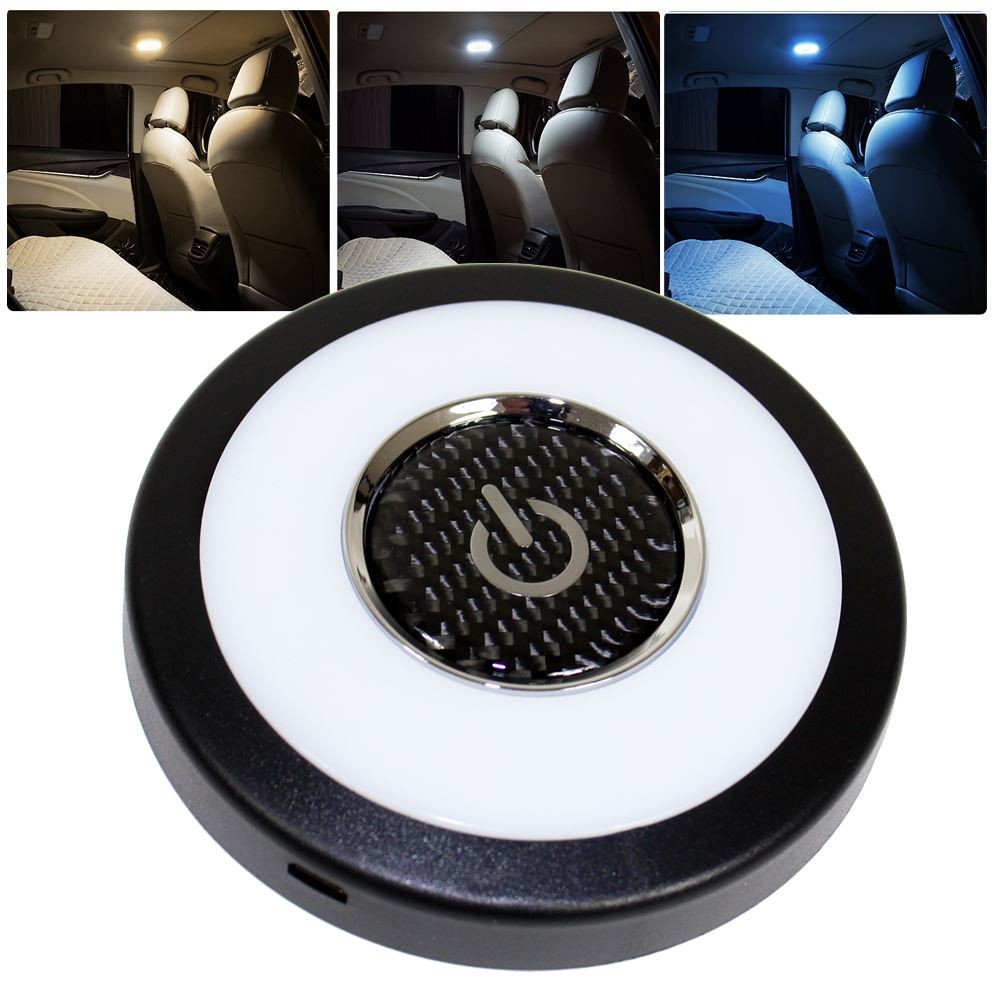 汎用 LED ルームランプ タッチライト 3色 カラーチェンジ 充電式