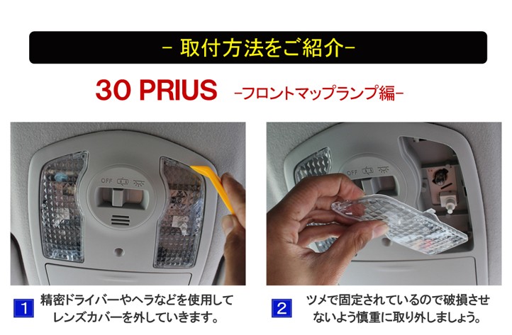 LED ルームランプ 24灯 汎用タイプ 3種類 ソケット入り 選べる3色