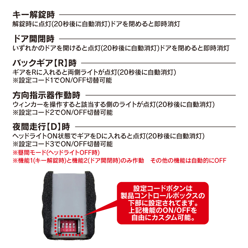 キャットアイWEARABLE Xを買ってみた感想。充電式セーフティー